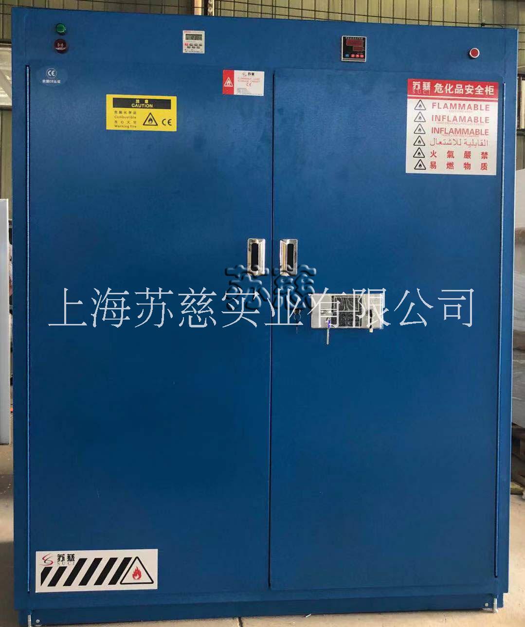 工廠直發(fā)烏魯木齊易燃品毒害品儲存柜