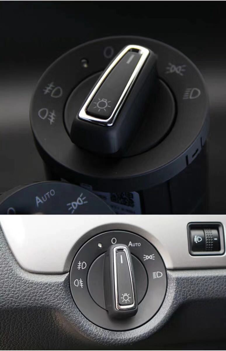 大眾新捷達桑塔納甲殼蟲等自動大燈