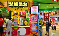 室內(nèi)游樂設(shè)備出售 室內(nèi)游樂設(shè)備出售報(bào)價(jià)  室內(nèi)游樂設(shè)備出售批發(fā) 室內(nèi)游樂設(shè)備出售供應(yīng)商
