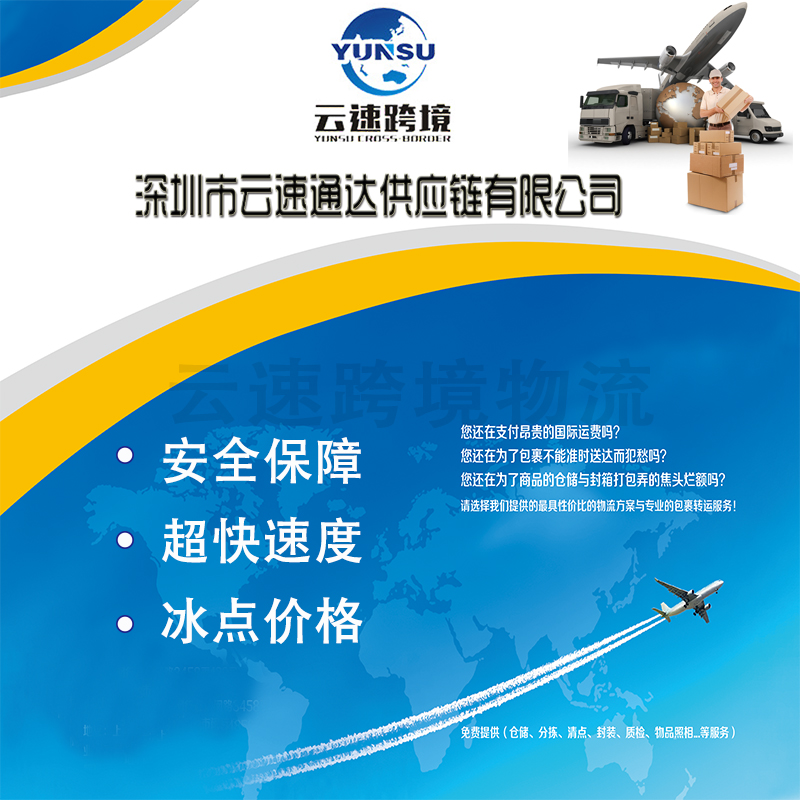 英國國際海運(yùn)專線 雙清門到門 專業(yè)海運(yùn)服務(wù)