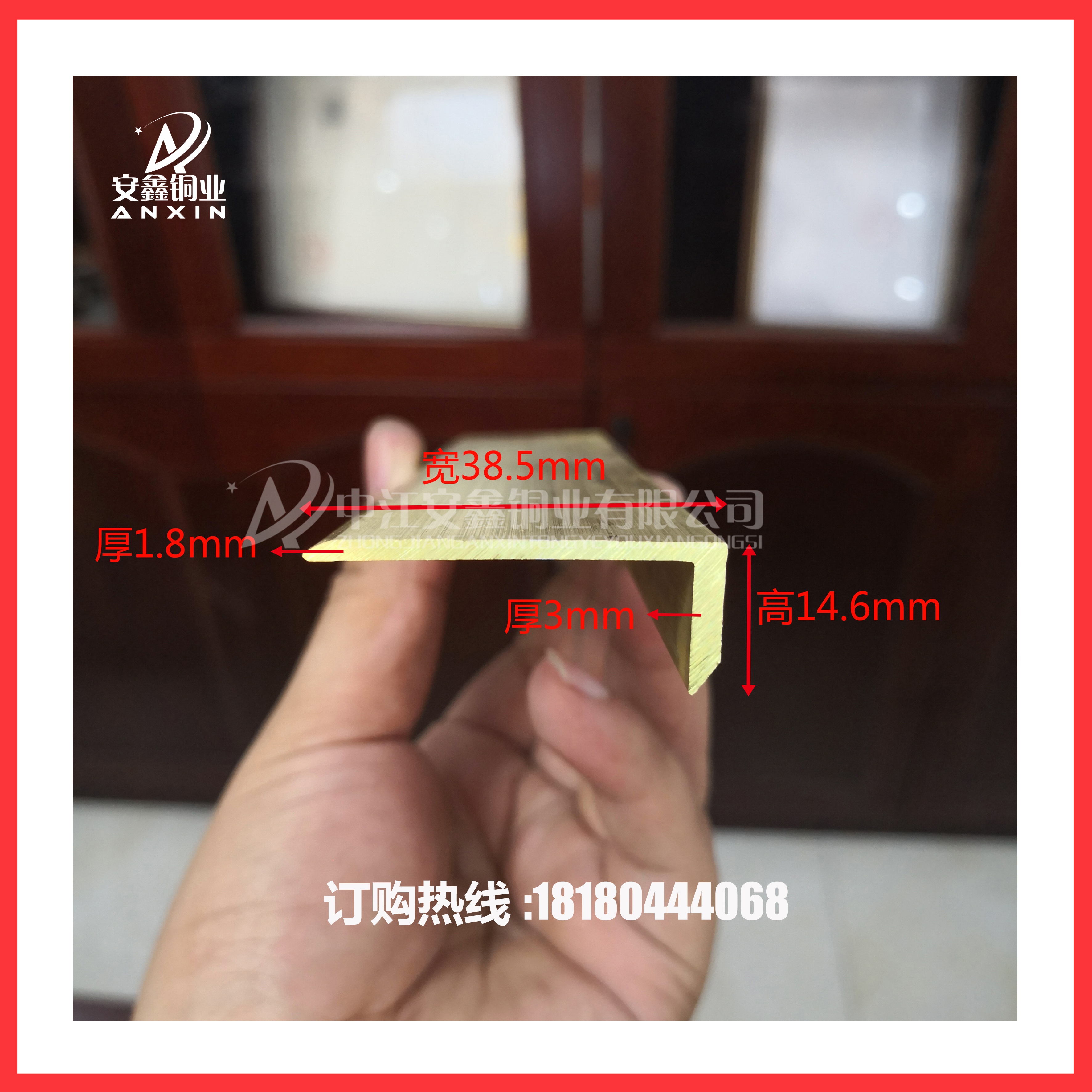 四川廠家直銷(xiāo) L型防滑收邊護(hù)角裝飾銅條 銅條批發(fā)價(jià)格