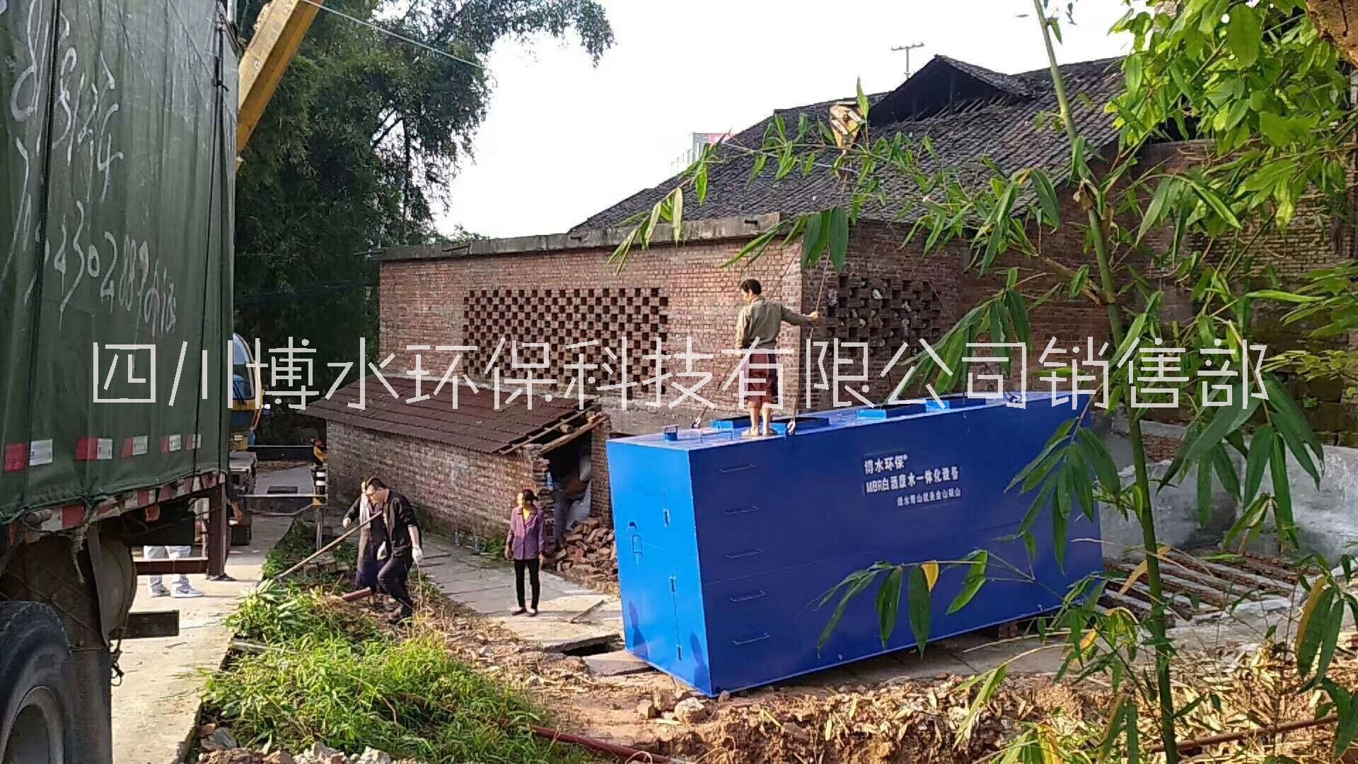 重慶酒廠污水處理設(shè)備廠家直銷價(jià)格