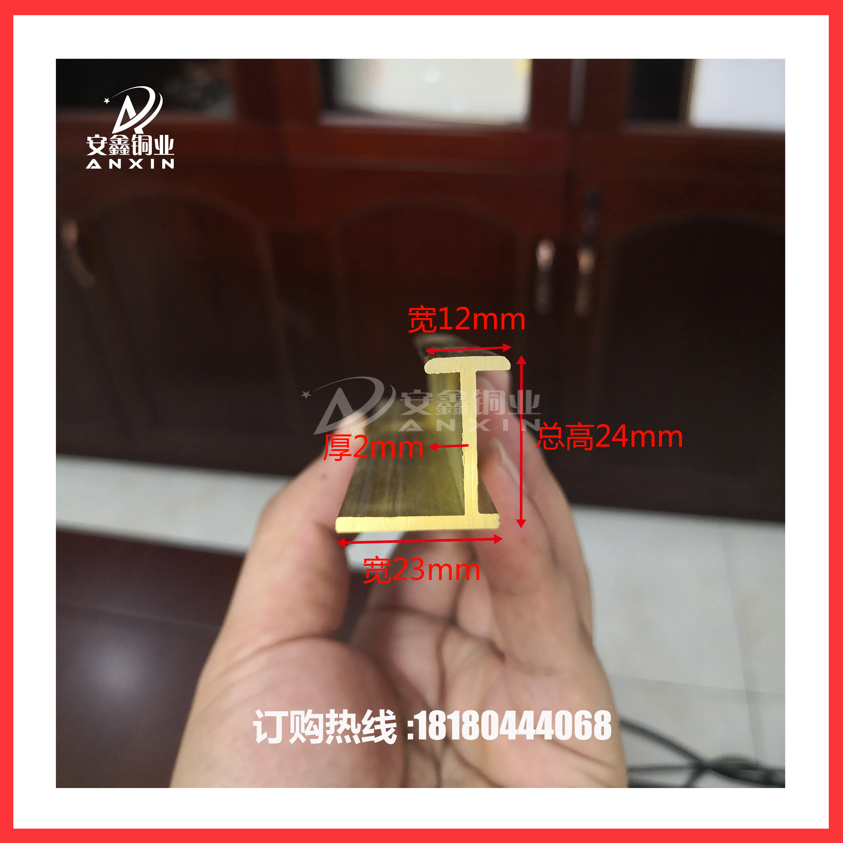 安鑫銅業(yè)批發(fā)裝飾銅條 L型 異型 水磨石地面鑲嵌銅條 異型銅條加工定制