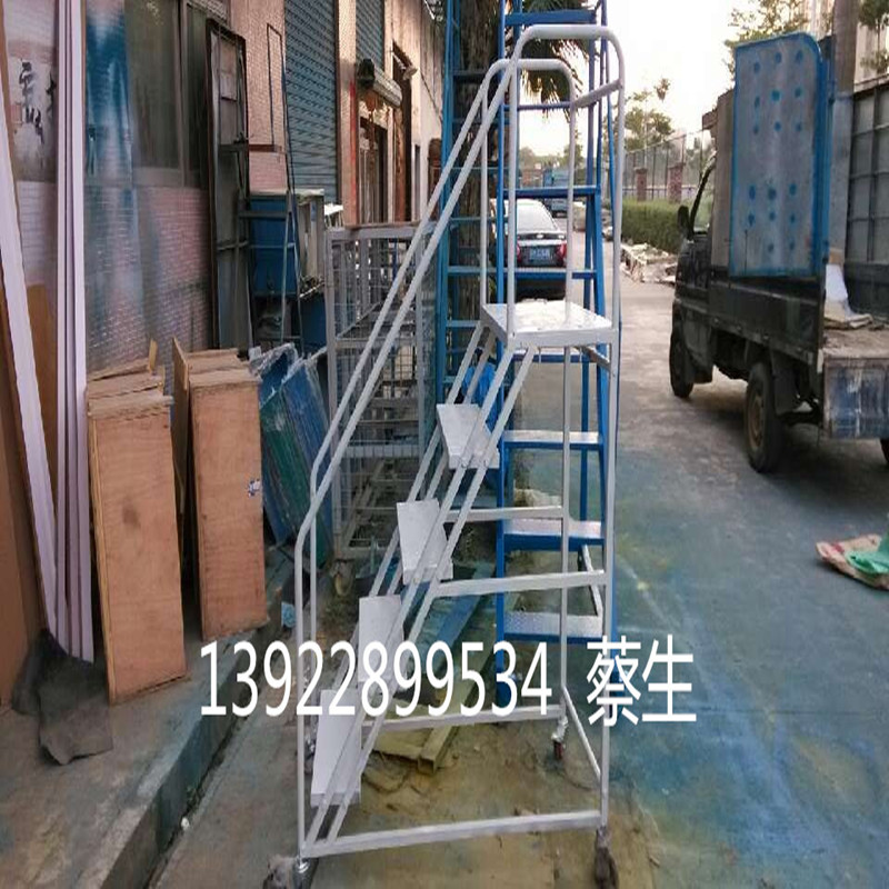 供應(yīng)1米登高梯梯形臺車深圳登高梯廠