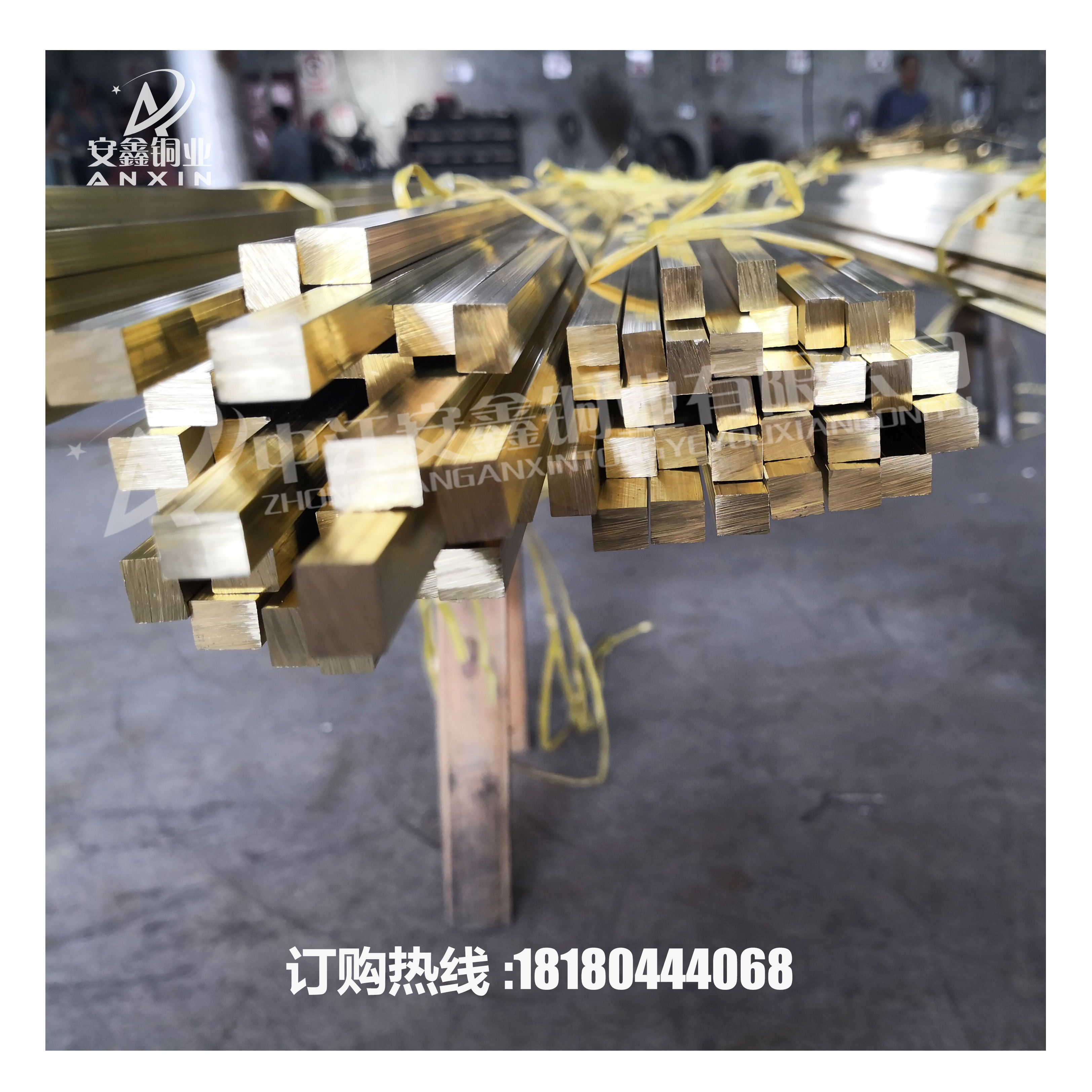 直銷 水磨石銅條 扁銅條 大理石銅條 實心大理石地面鑲嵌黃銅條