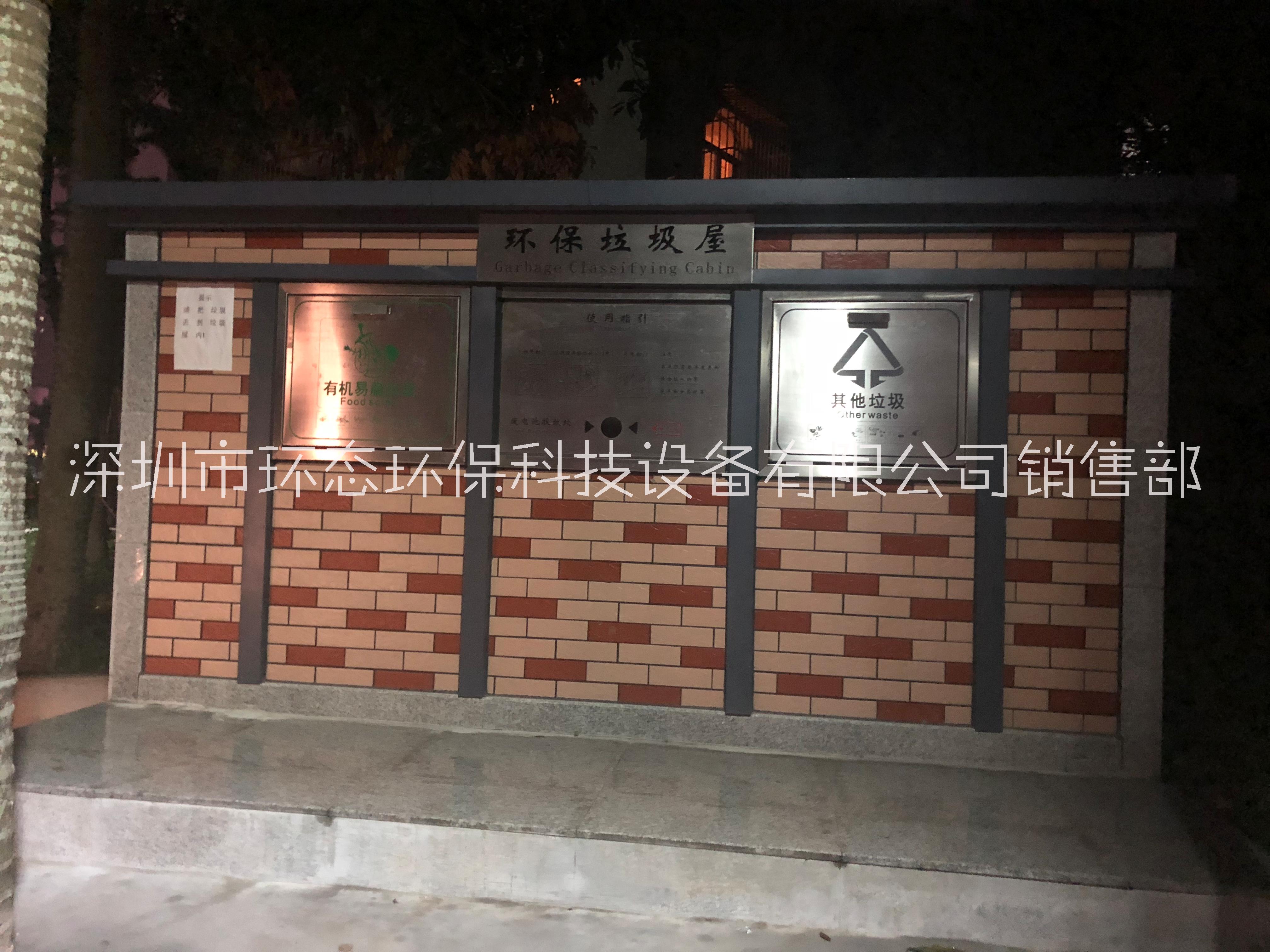 垃圾桶 垃圾桶報價 垃圾桶批發(fā) 垃圾桶供應商 垃圾桶生產廠家 垃圾桶哪家好 垃圾桶直銷