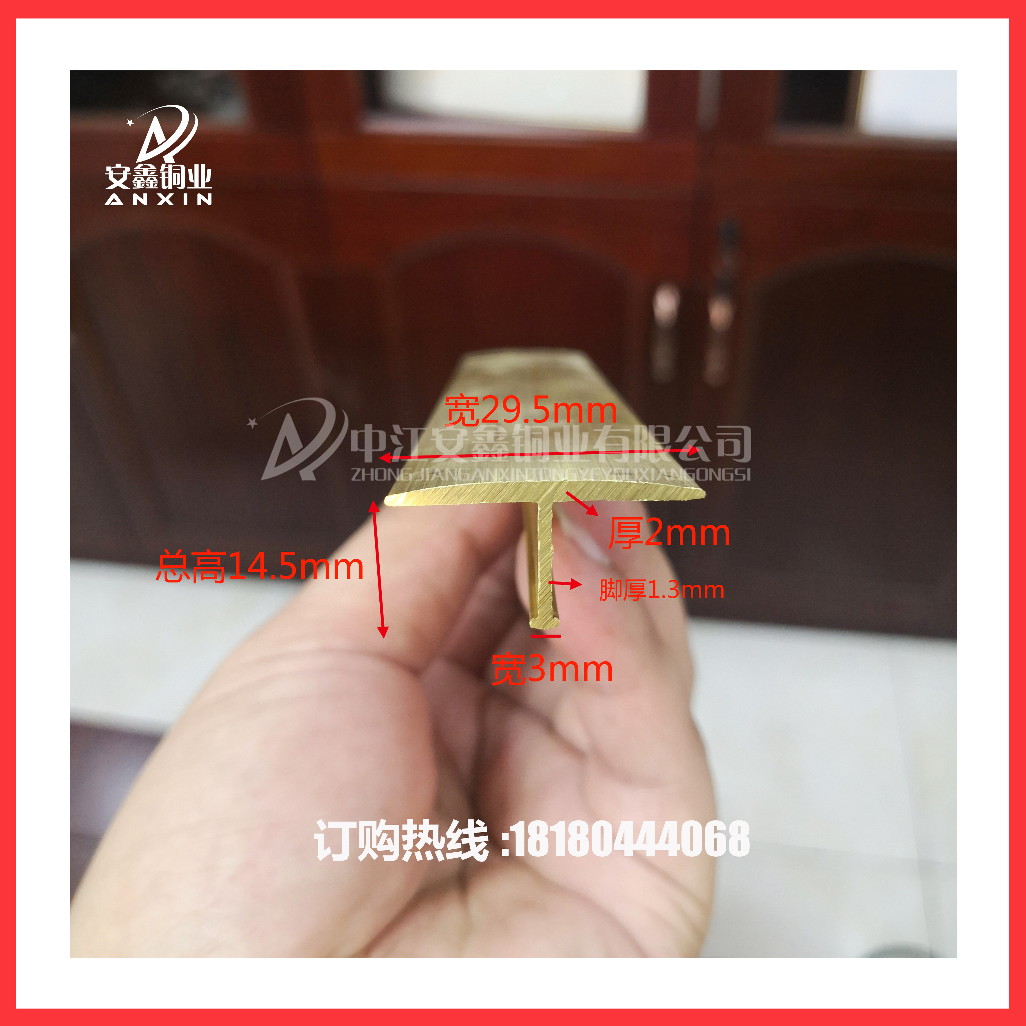 廠家定制銅壓條 T型半圓銅條 大理石樓梯防滑銅條 踏步銅條地板收邊補縫銅條