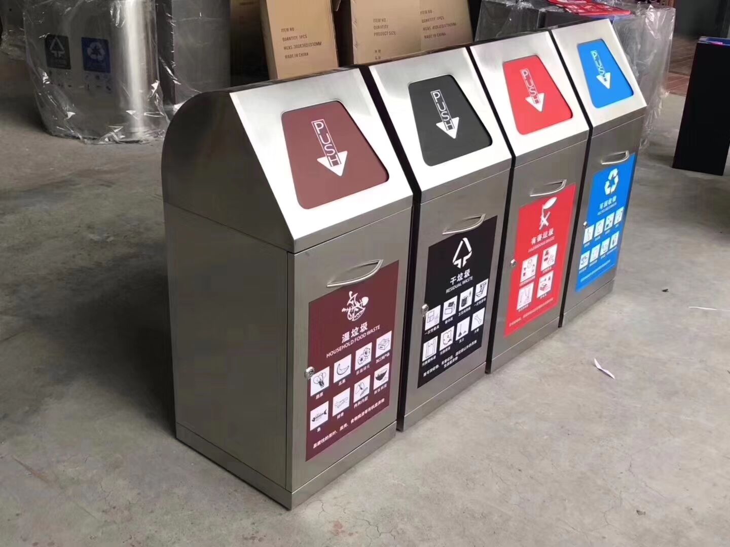 北京供應四色塑料分類垃圾桶 北京四色塑料分類垃圾桶