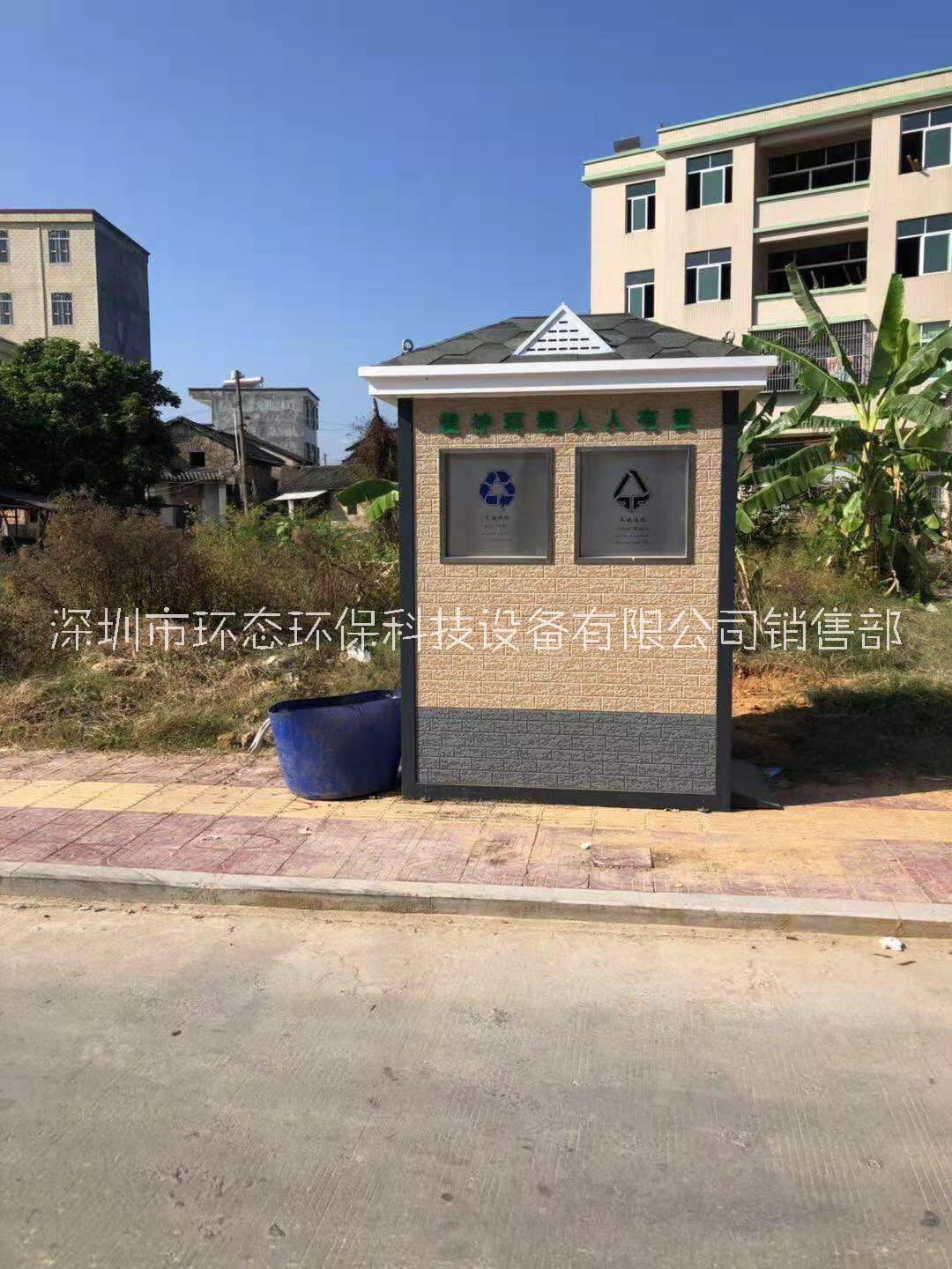 成品垃圾屋 成品垃圾屋報價  成品垃圾屋批發(fā)  成品垃圾屋供應(yīng)商  成品垃圾屋生產(chǎn)廠家  成品垃圾屋公司