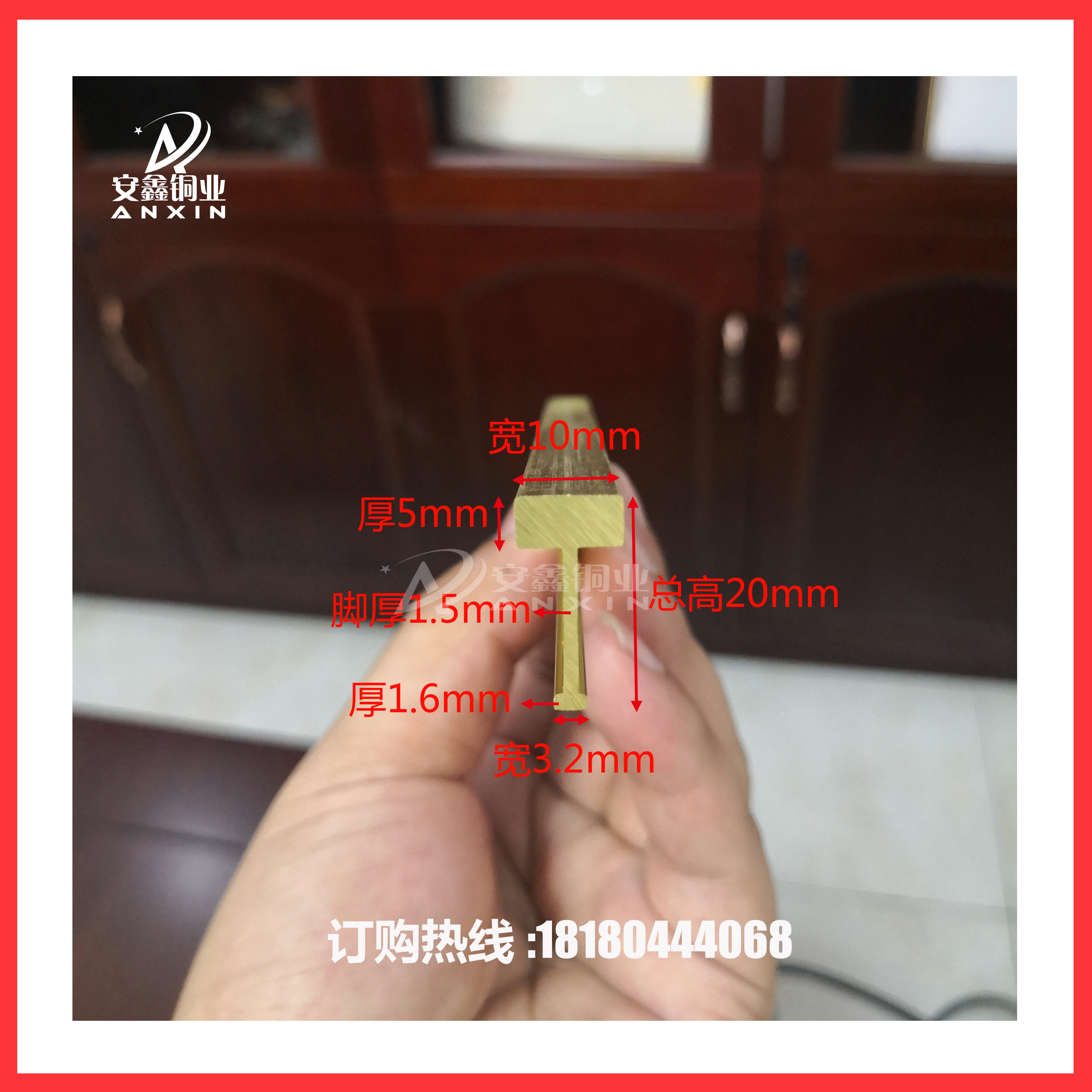 銅條加工定制 水磨石鑲嵌裝飾銅條 大理石瓷磚銅條 水磨石裝飾鑲嵌分割補縫 T型銅條