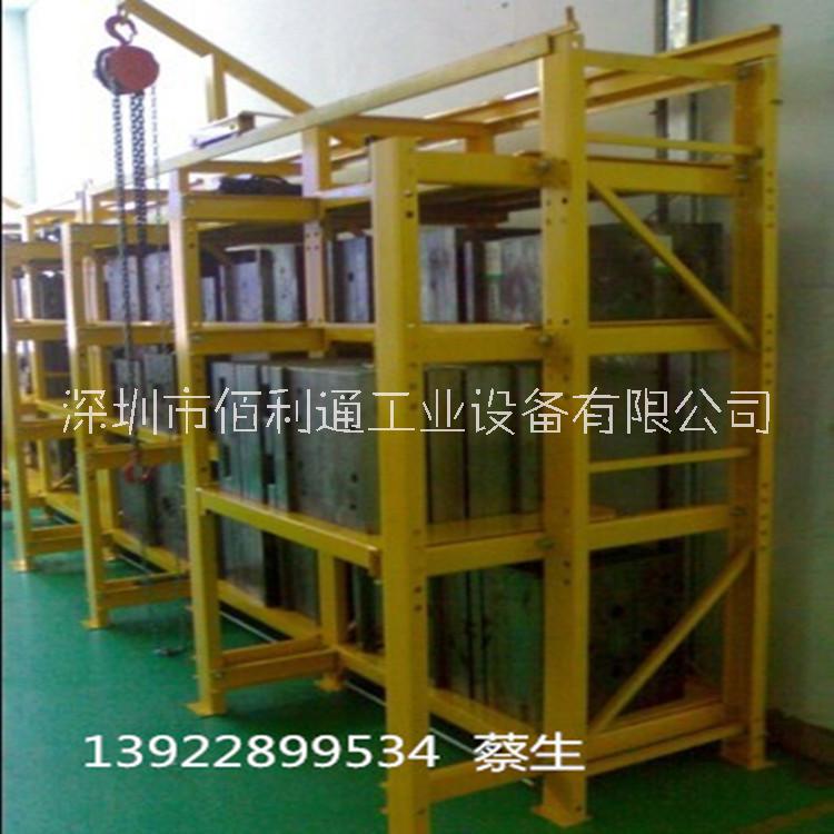 抽屜式模具架，三層四格模具架，重型模具架廠家