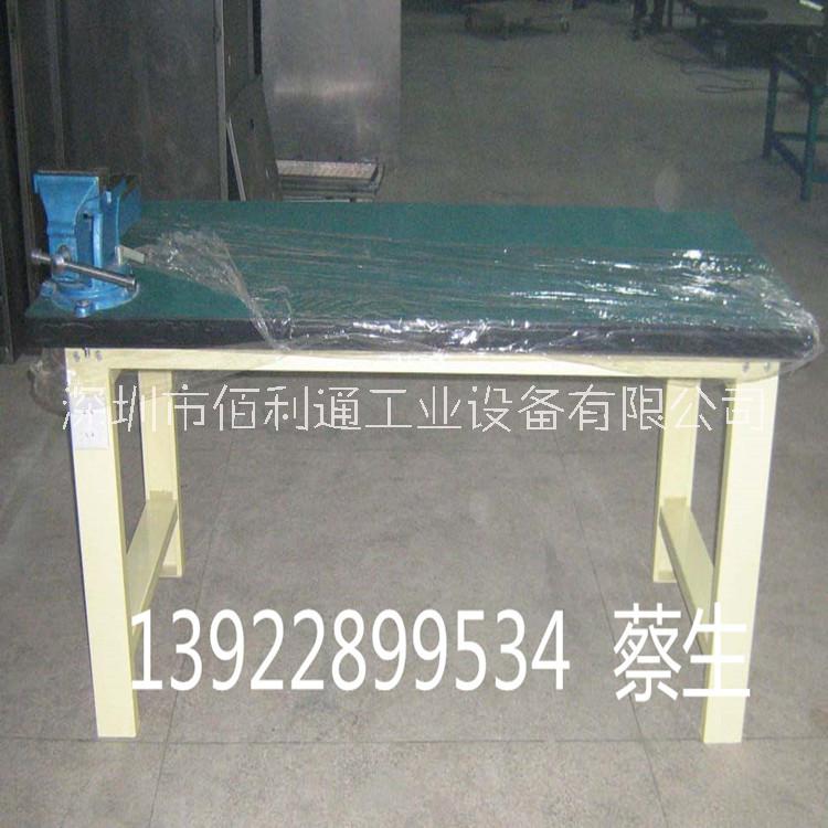 45#鋼板鉗工桌_廠家直銷_佰利通專業(yè)生產(chǎn)