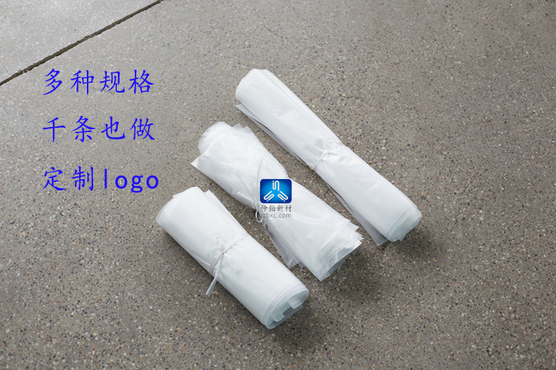 山東廠家批發(fā)低熔點(diǎn)塑料袋，eva配料袋 低熔點(diǎn)塑料袋-eva配料袋