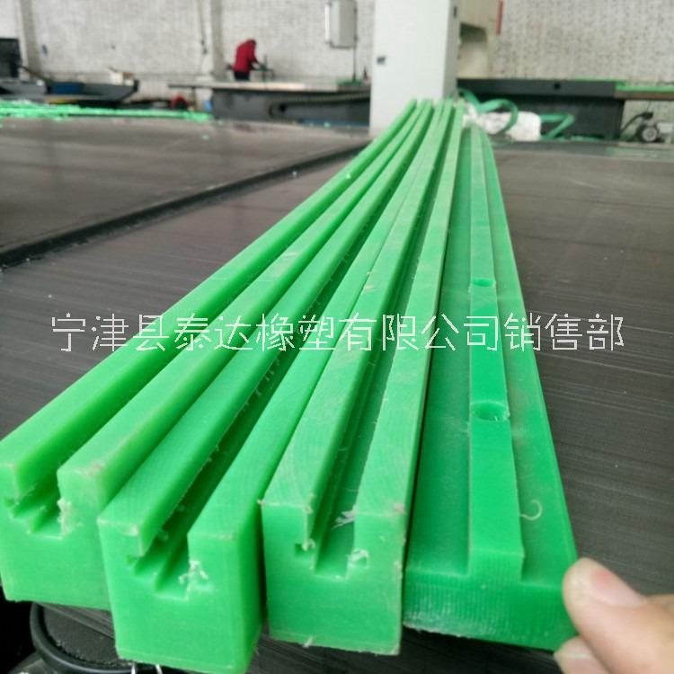 耐磨鏈條導(dǎo)軌