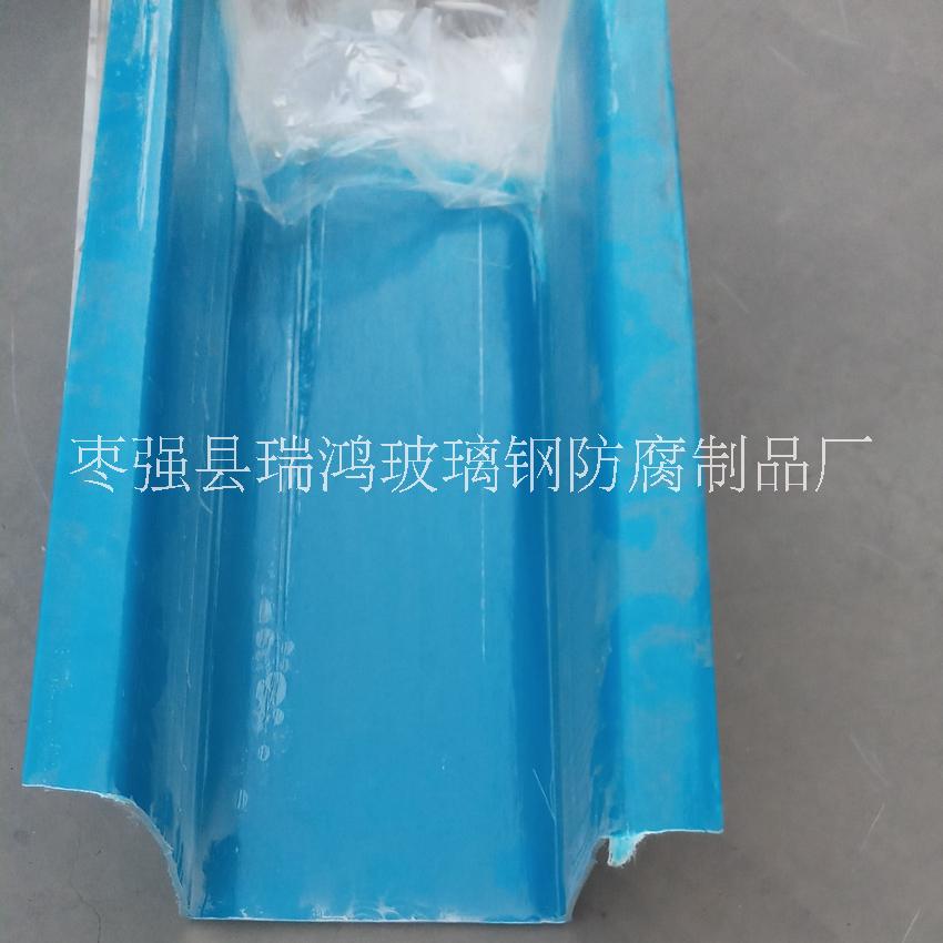 結(jié)實(shí)耐用玻璃鋼天溝雨水槽-瑞鴻廠家直銷-供應(yīng)