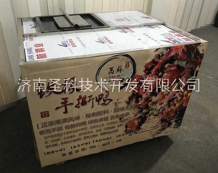 買鐵板鴨烤爐學(xué)習(xí)鐵板鴨技術(shù)