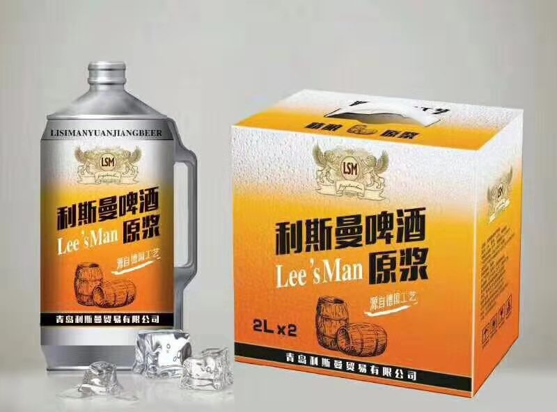 青島精釀原漿啤酒2L*2桶禮盒裝 口感好 量大從優(yōu) 全國招代理