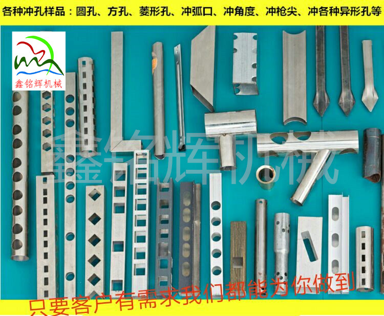 鑫銘輝多功液壓沖孔沖弧切斷切角機(jī)床模具槽鋼切角機(jī)沖孔機(jī)方管45度90度一次成型