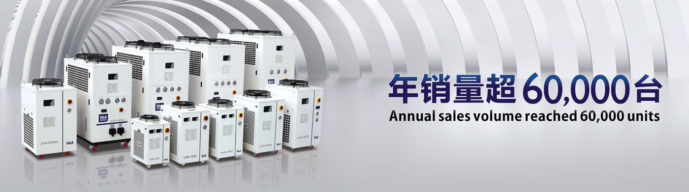 熱刺激光產(chǎn)品大全，及激光冷水機(jī)選型方案 特域激光cw-5300制冷機(jī)