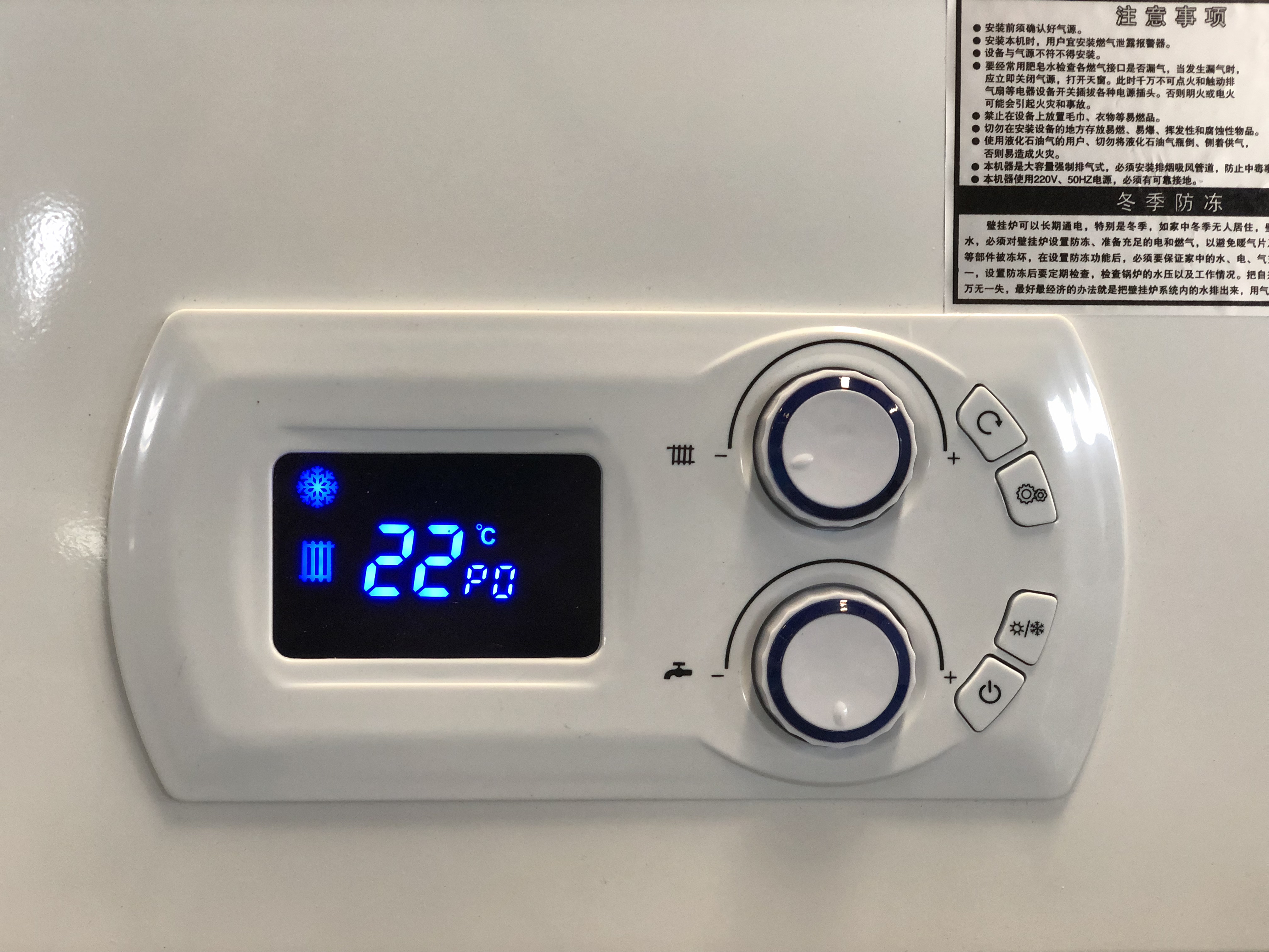 百典壁掛爐 燃?xì)獗趻鞝t