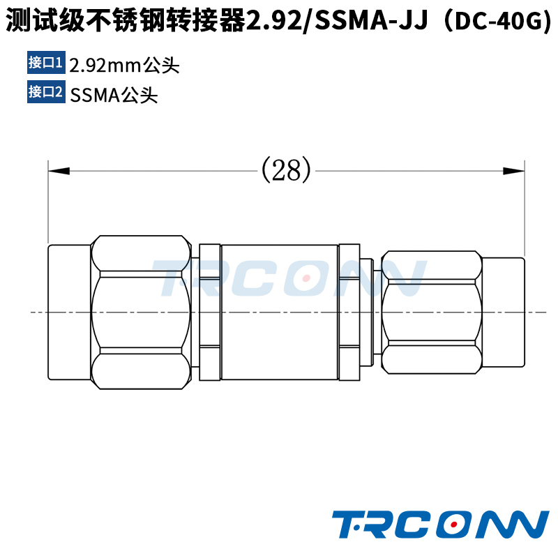 TRCONN毫米波轉(zhuǎn)接器2.92mm/SSMA低損耗高精密射頻測(cè)試現(xiàn)貨*