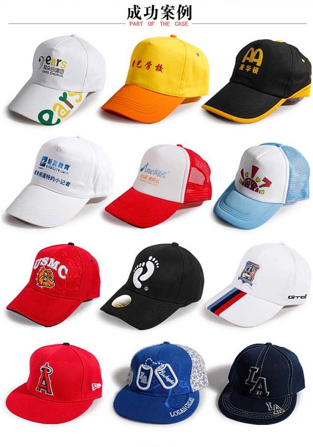 成都定做  廣告衣服 廣告帽 宣傳衫 可印LOGO