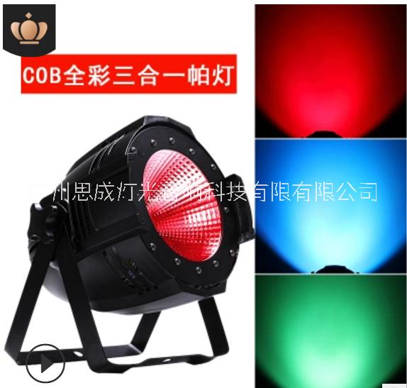 供應LED200W 面光燈 供應LED200W 面光燈COB