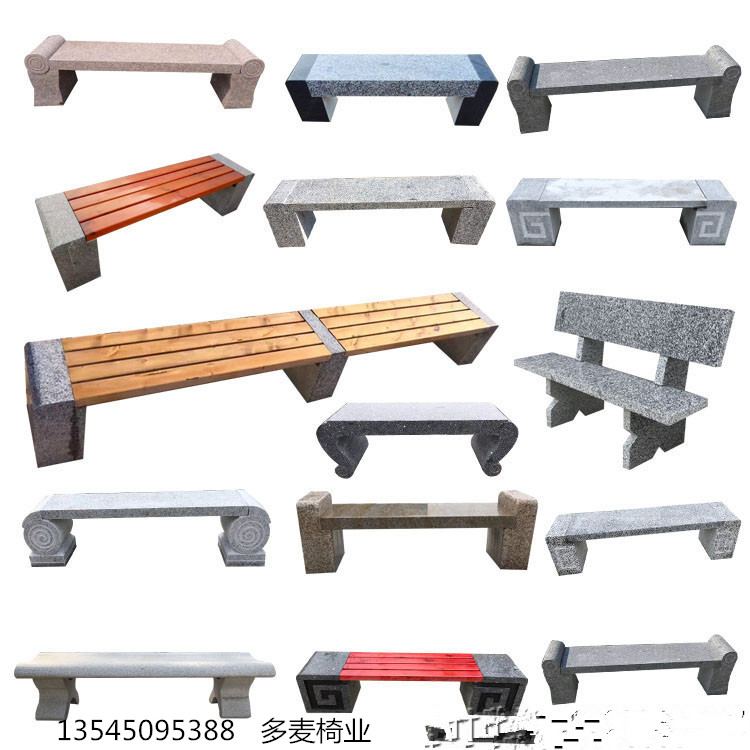 武漢防腐木公園椅