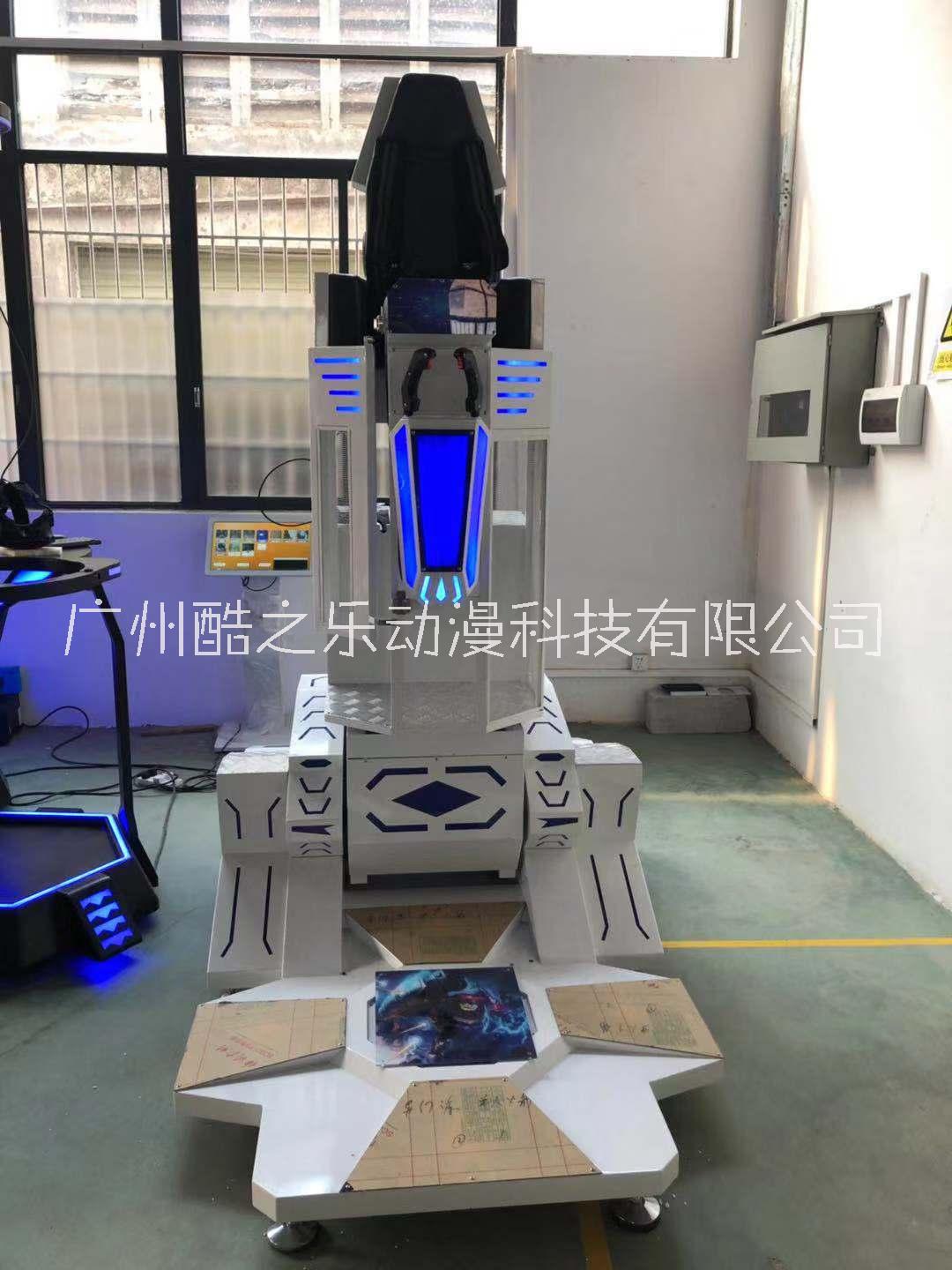 廣州vr設(shè)備廠家酷之樂動漫供應(yīng)vr游戲設(shè)備vr體驗(yàn)館設(shè)備vr產(chǎn)品vr加盟店