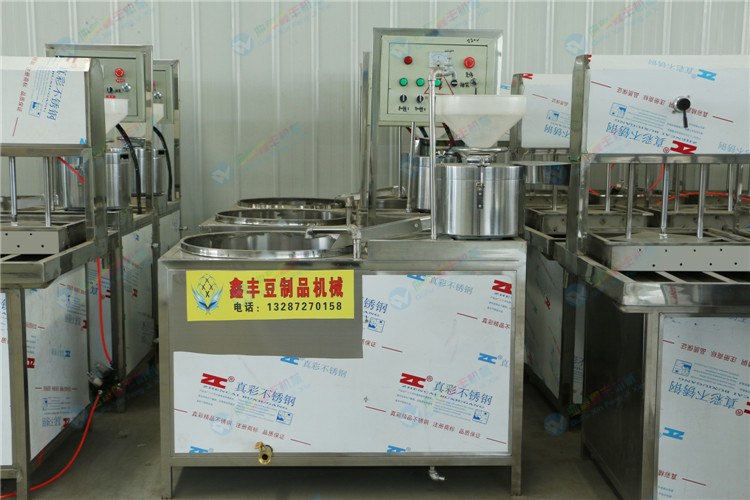 深圳豆腐機生產(chǎn)廠家 豆腐機商用技術免費教學