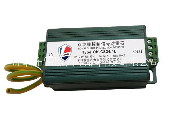 4-20mA控制信號防雷器