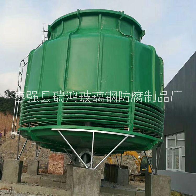 大連超低噪音玻璃鋼冷卻塔冷水塔-瑞鴻廠家直銷-供應(yīng)