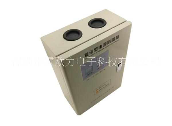 B級電源浪涌防雷箱