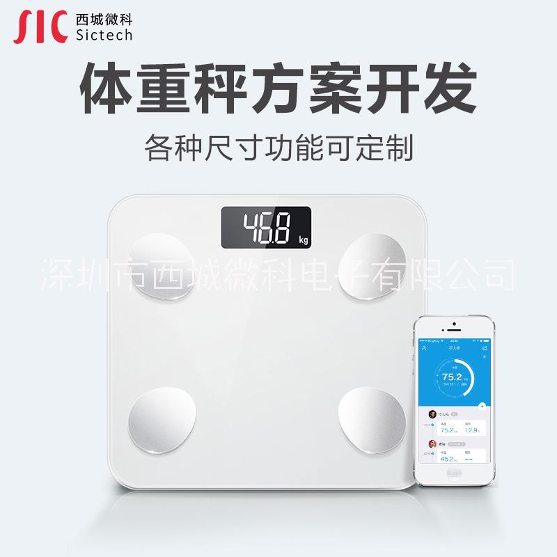 智能水杯pcba方案開發(fā)設(shè)計(jì) 智能水杯方案 智能保溫水杯方案