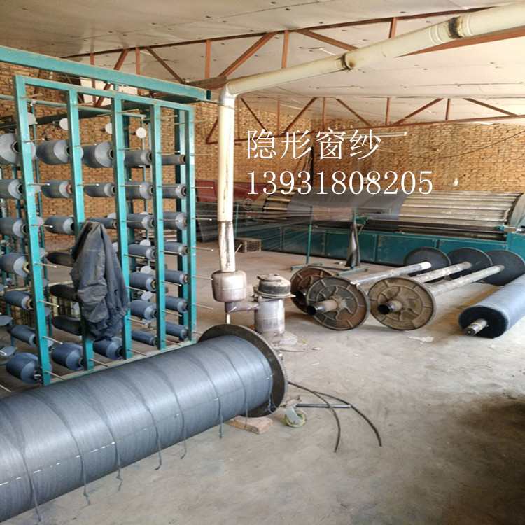 玻璃纖維隱形窗紗