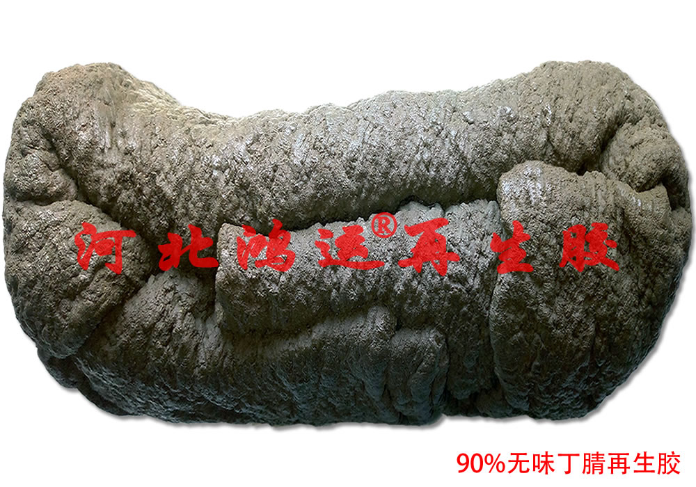 丁青再生膠在密封件中的應用