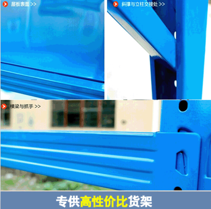 東莞中輕型倉儲貨架 輕量型多層置物架 全組裝式服裝庫房貨架