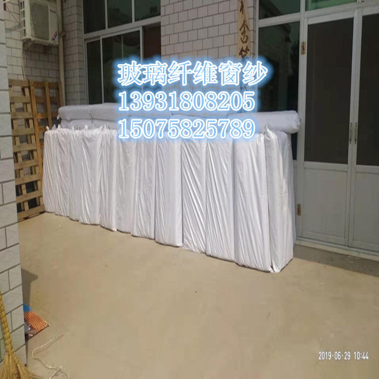 思衡大量生產(chǎn)化纖網(wǎng)窗紗