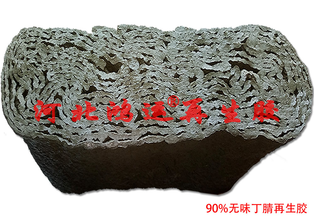 丁青再生膠在密封件中的應用