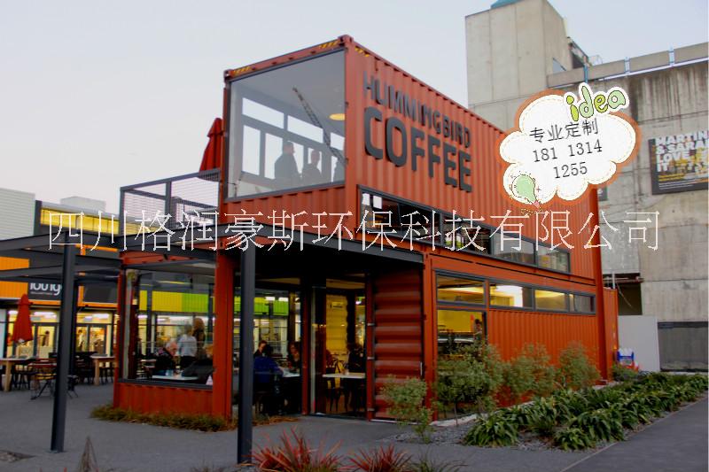 四川 集裝箱售貨亭、集裝箱辦公室酒店 集裝箱售貨亭