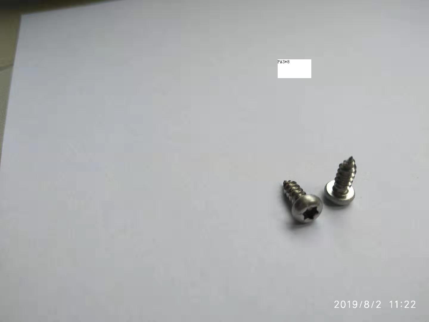 螺釘廠家_批發(fā)緊固件_供應(yīng)商