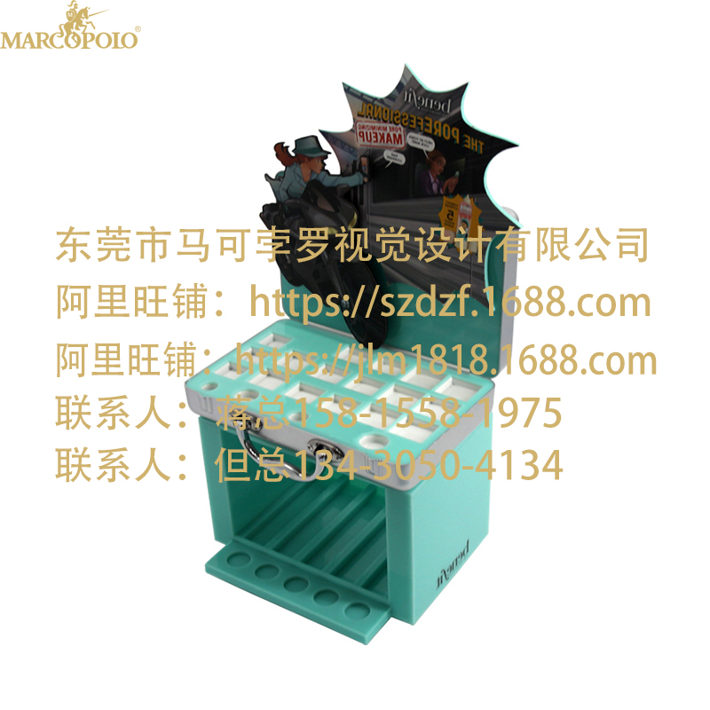 有機(jī)玻璃展示架制品加工廠家 *亞克力護(hù)膚品臺面展示架定做