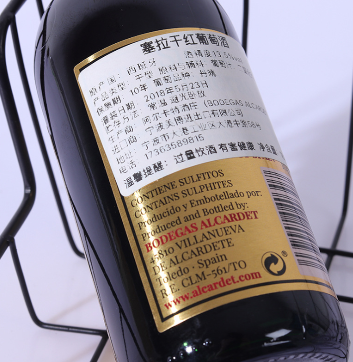 西班牙原瓶進(jìn)口西拉干紅葡萄酒一手貨源批發(fā)貿(mào)易招商代理庫存足