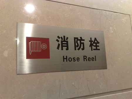 遼寧沈陽玻璃鏡面銀油墨生產(chǎn)廠家 沈陽絲印鏡面油墨價(jià)格 沈陽哪有賣鏡面銀油墨的