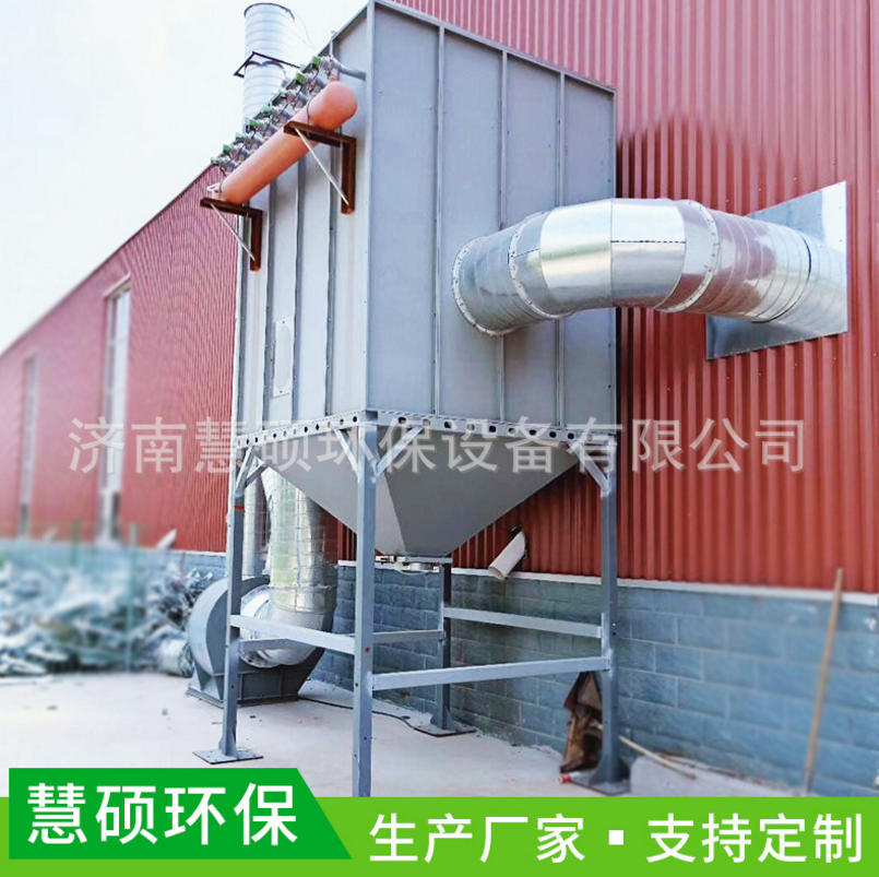 布袋除塵器*脈沖中央布袋除塵器耐高溫工業(yè)環(huán)保節(jié)能慧碩環(huán)保生產(chǎn)