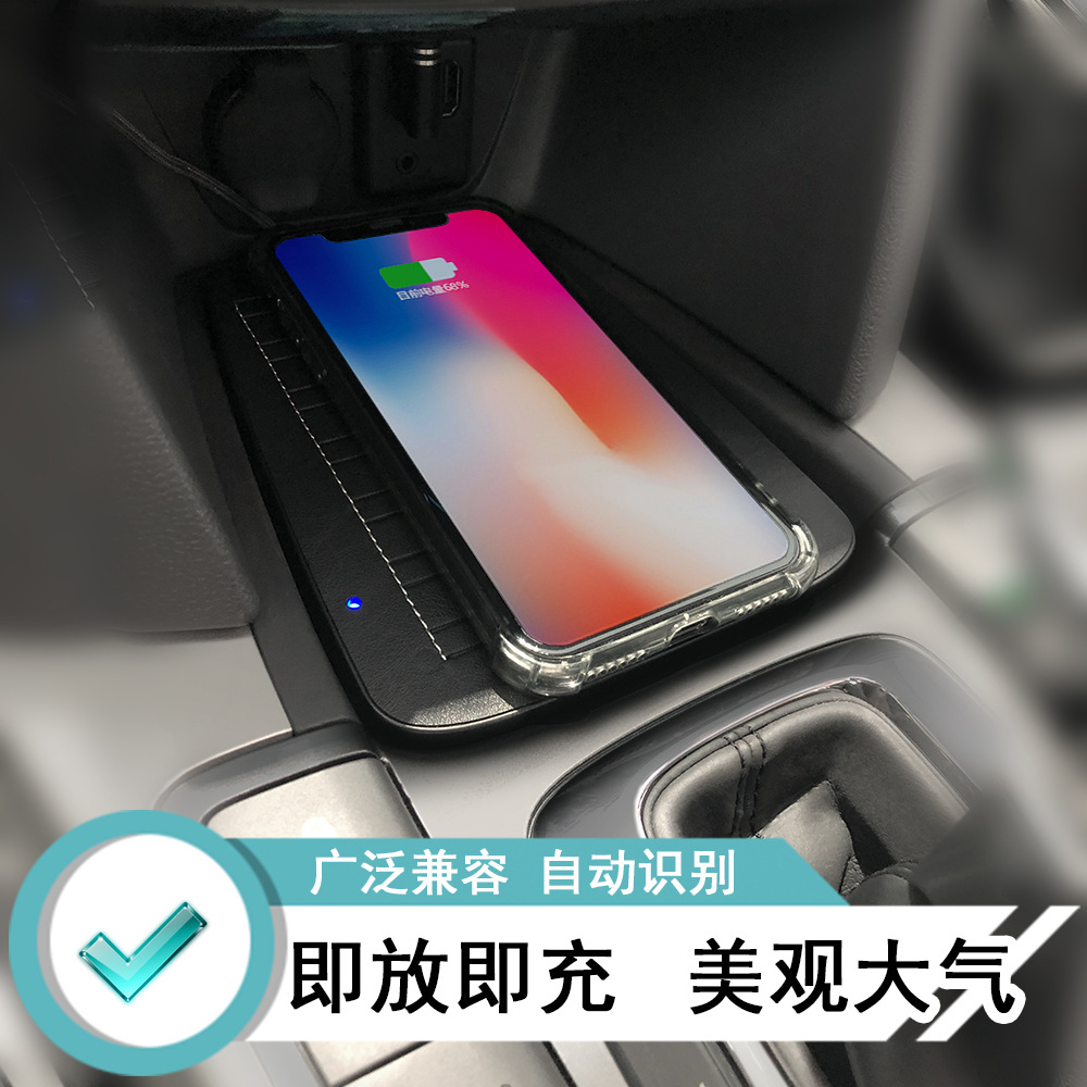 車載手機無線充電器車車載無線充*廠家批發(fā)