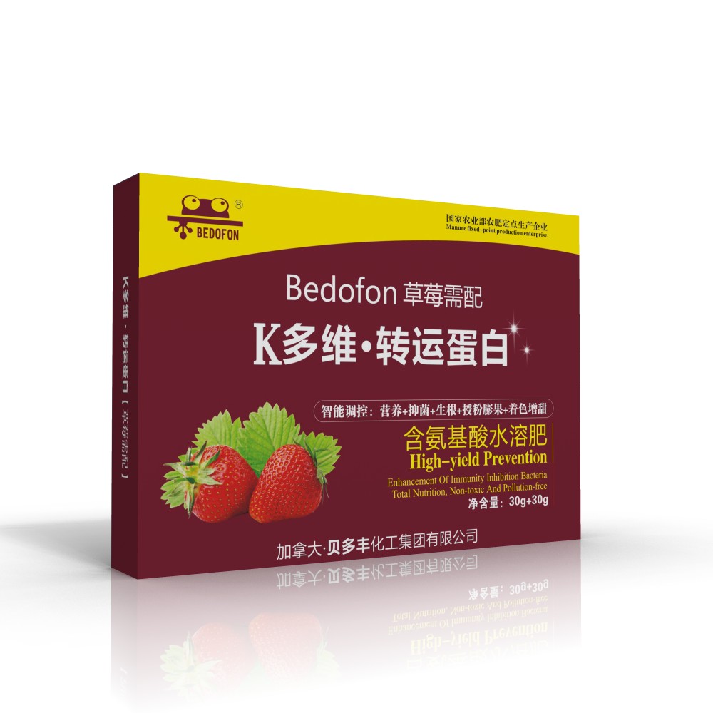 草莓*葉面肥廠家_草莓苗期葉面肥_草莓膨果葉面肥