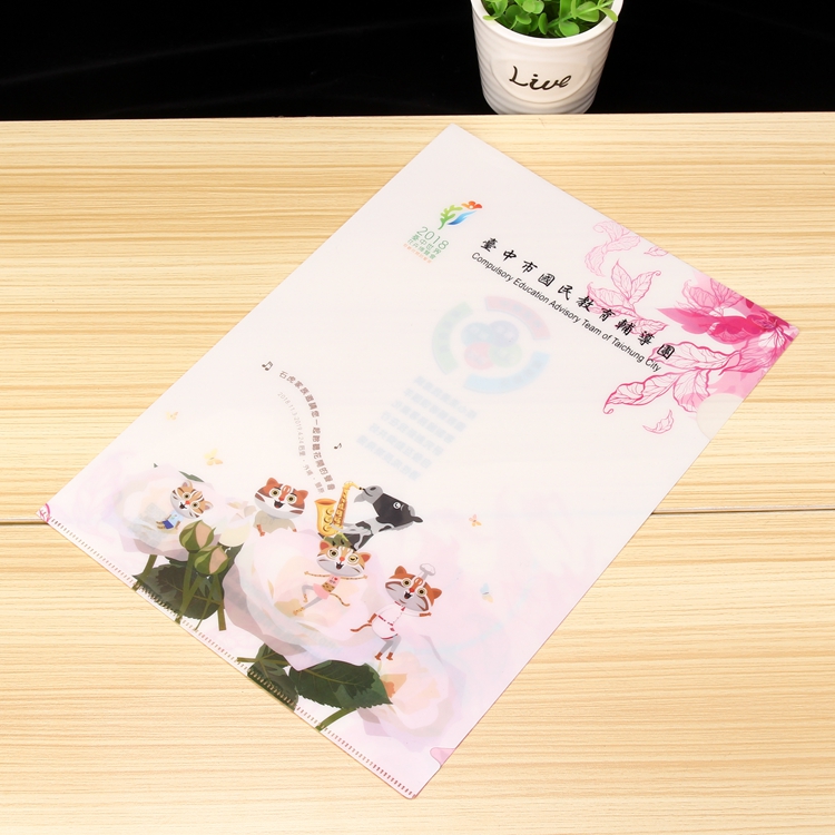 PP文件夾a4報價，批發(fā)，供應(yīng)商，生產(chǎn)廠家