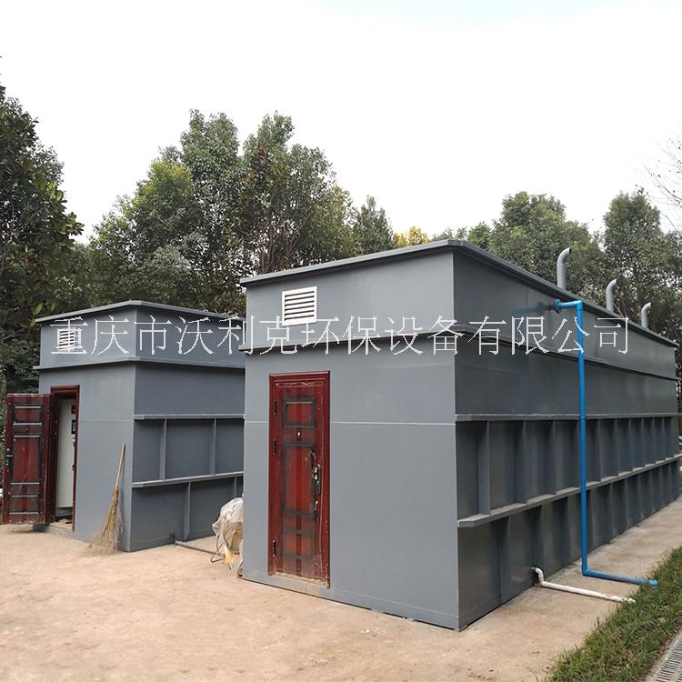 云南洗砂場污水處理設備