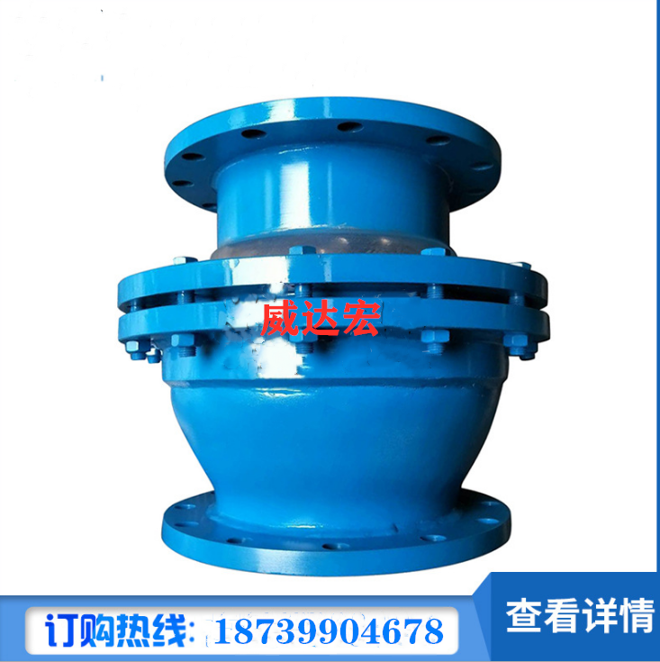 伸縮節(jié)管道QB球形補(bǔ)償器廠家直銷(xiāo)價(jià)格